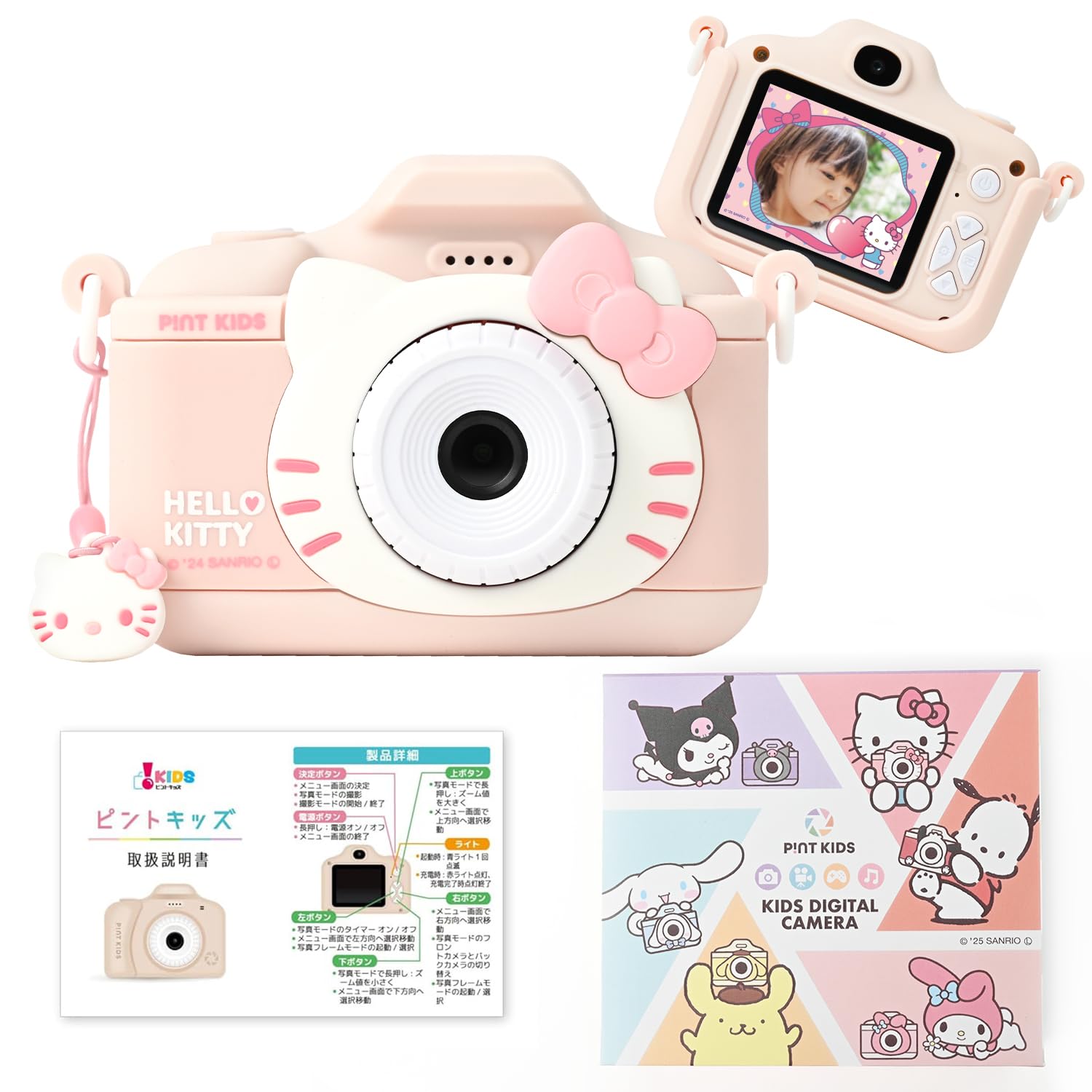 ピントキッズ キッズカメラ トイカメラ サンリオコラボ 日本企業 ハローキティ デザイン 子供用カメラ プレゼント 子供用 男の子 女の子 32GB インカメラ搭載 動画機能 撮影データ転送可能 音楽