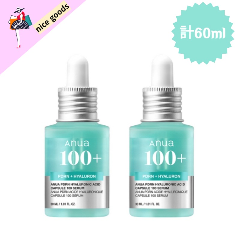 [1+1] PDRN ヒアルロン酸 カプセル 100 セラム 30ml+30ml 5,340円