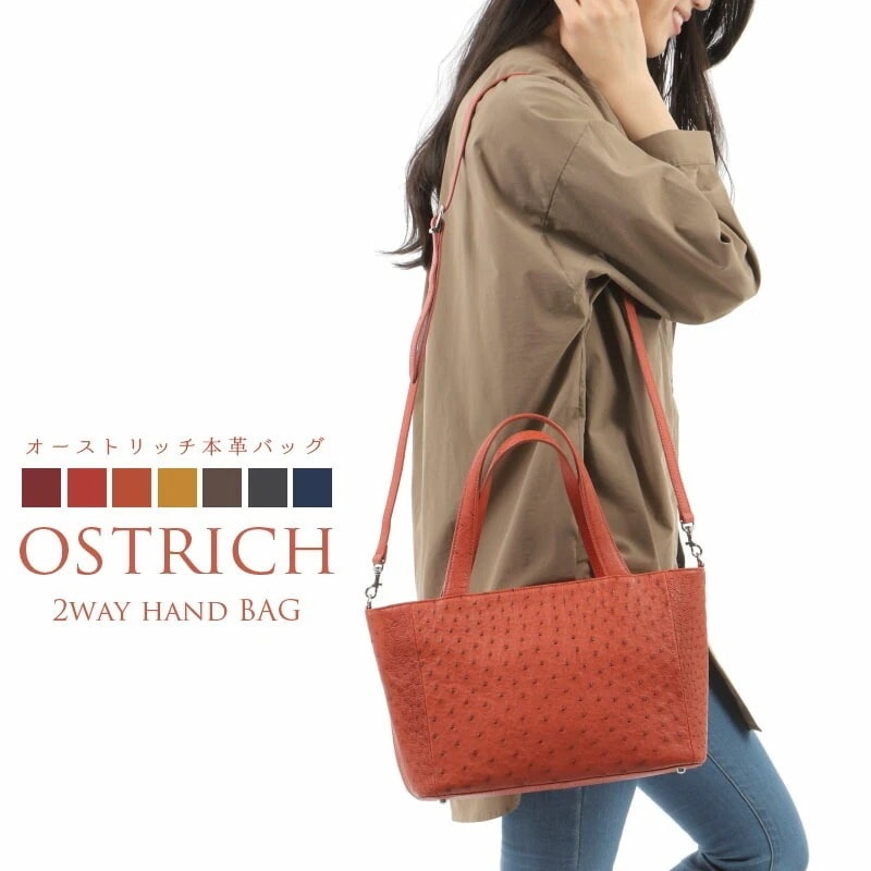 オーストリッチ 本革 レディース バッグ 2WAY ショルダー ハンドバッグ ギフト プレゼント