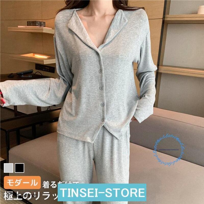 お母の日のための女性用ルームウェア長袖フロントオープン春夏秋ナイトウェアセット通気性のあるソフト疲労回復パジャマ