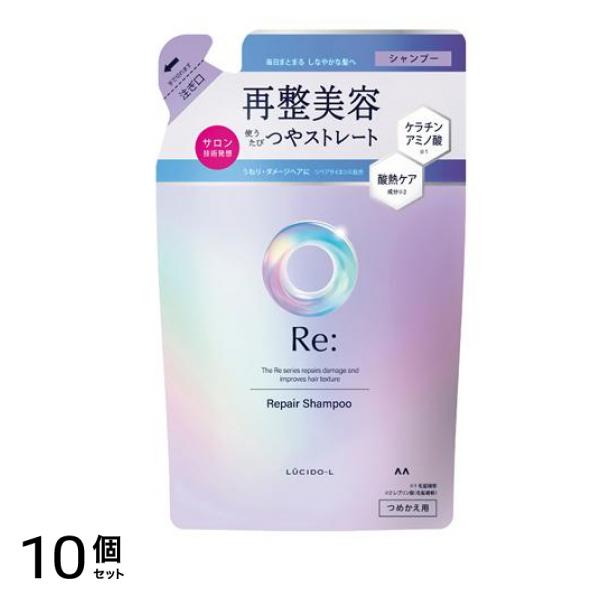 LUCIDO-L ルシードエル Re: アールイー リペアシャンプー 詰め替え用 300mL 10個セット