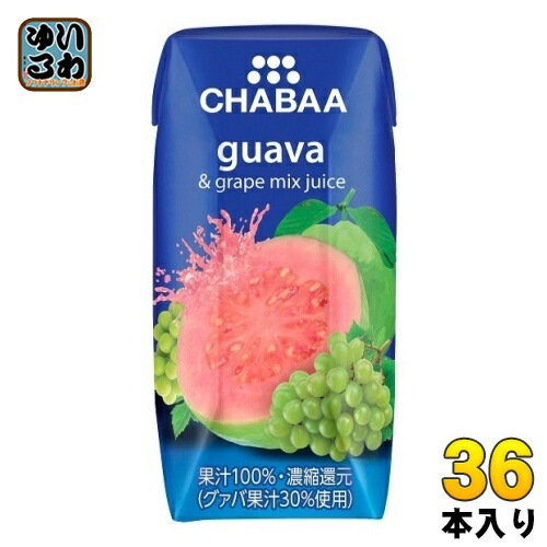 ハルナプロデュース CHABAA 100%ミックスジュース グァバ&グレープ 180ml 紙パック 36本入 果汁飲料 100％ 濃縮還元 チャバ
