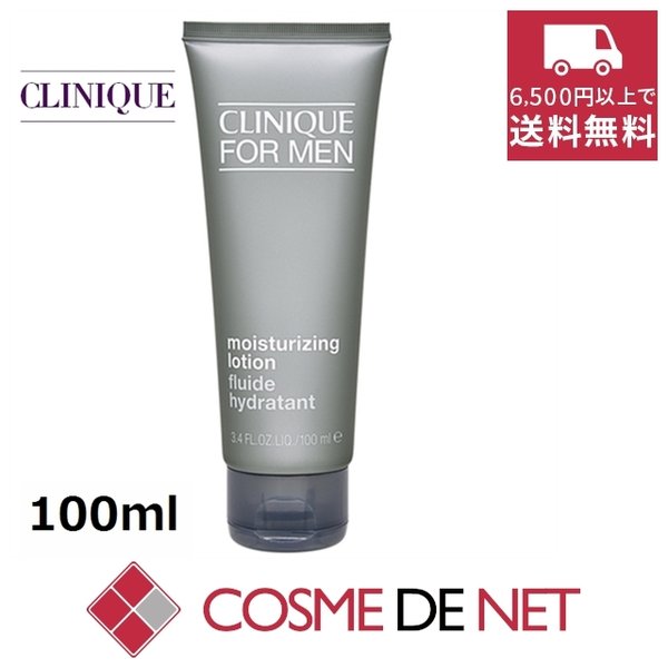 最安値挑戦中！クリニーク クリニークフォーメン モイスチャライジング ローション 100ml