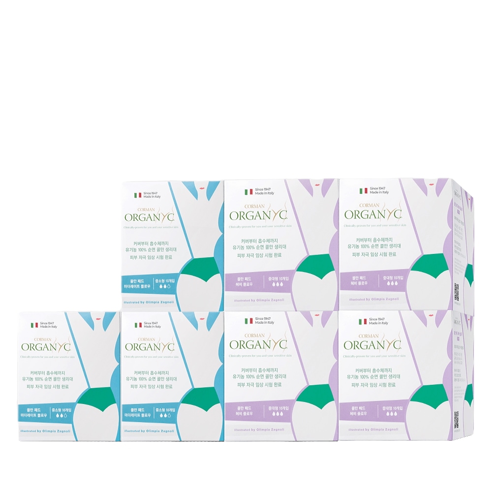 [7パック/定期購読] コールのみ オーガニック 純綿 中大/中小/ライナー選び