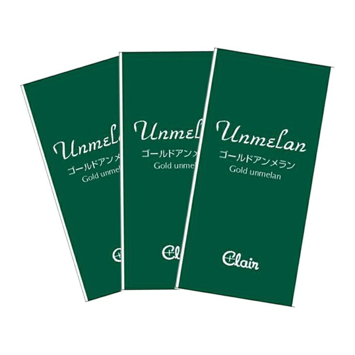 【公式】 くれえる化粧品 ゴールドアンメラン 携帯用 薬用化粧水 パウチ30袋