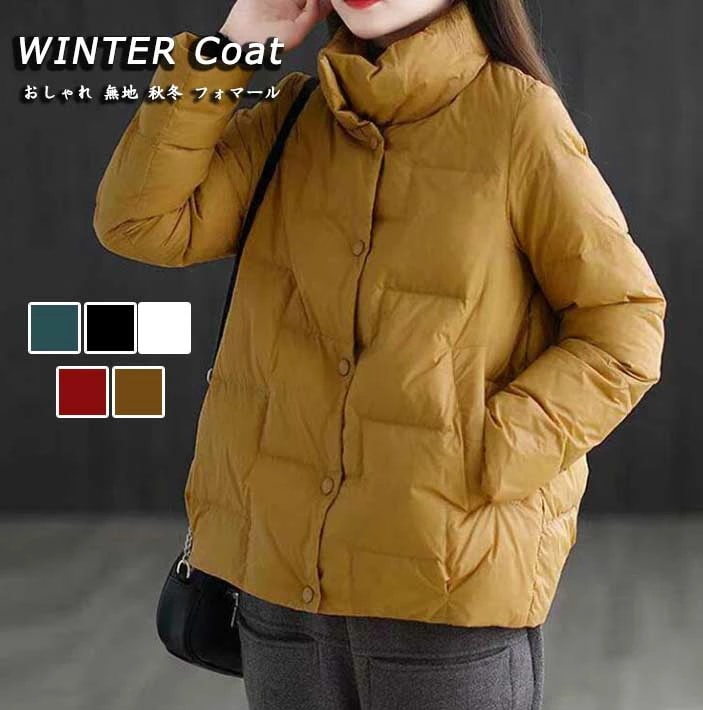 レディースコート 防寒服 秋冬 新着 中綿コート おしゃれ 無地 5色 レディースジャケット アウターコート ゆったり 保温 あったか 送料無料 立ち襟 ダウンコート 薄みタイプ ショート ママ フ