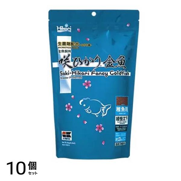 キョーリン 咲ひかり 金魚稚魚用 緩慢沈下 100g 10個セット