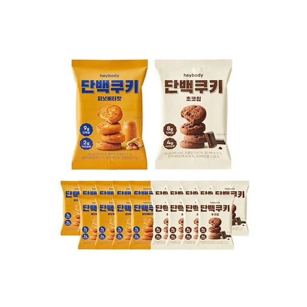 ヘイボディたん白クッキーチョコチップ5個+ピーナッツバター5個セット 헤이바디 단백쿠키 초코칩 5개 + 피넛버터 5개 세트