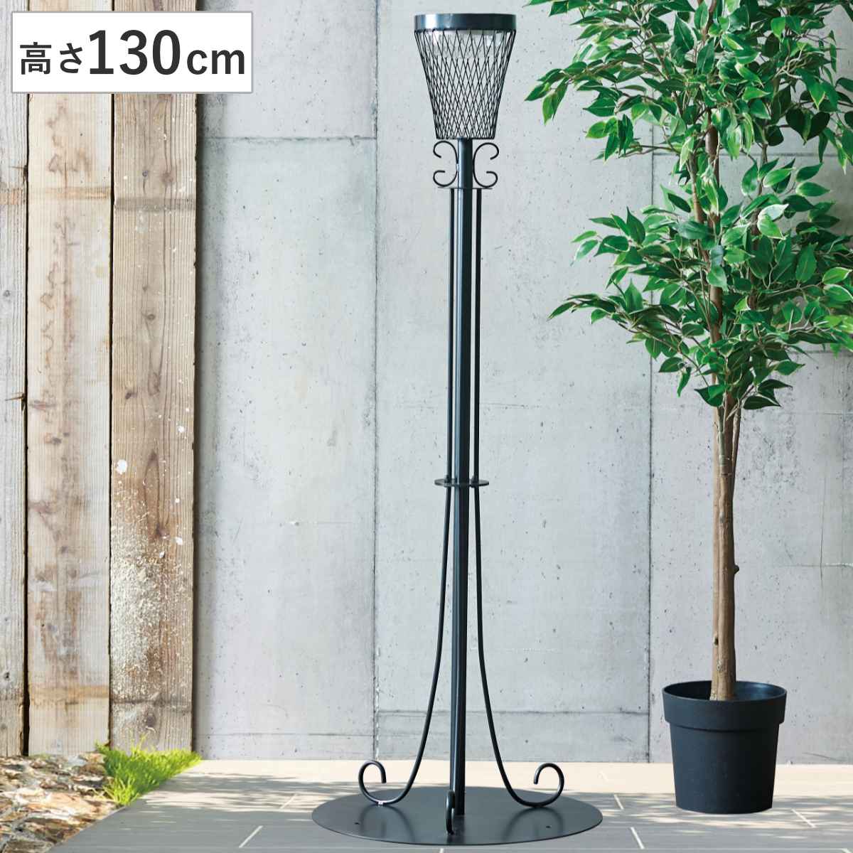 ソーラーライト ストリートライト 高さ131.5cm 130cm 屋外 置き型 ソーラー ライト ガーデンライト 太陽光充電 スタンド式ライト スタンド式 街路灯風 LEDライト 配線不要