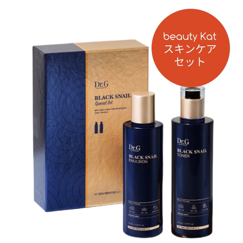 【ギフト用リボン選択可能】ブラックスネイルスペシャル2点セット 化粧水150ml 乳液150ml/プレゼント/韓国コスメ/ギフトセット/スキンケア/カタツムリ/基礎化粧品