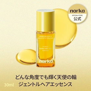 ジェントルサテンヘアエッセンス 30ml