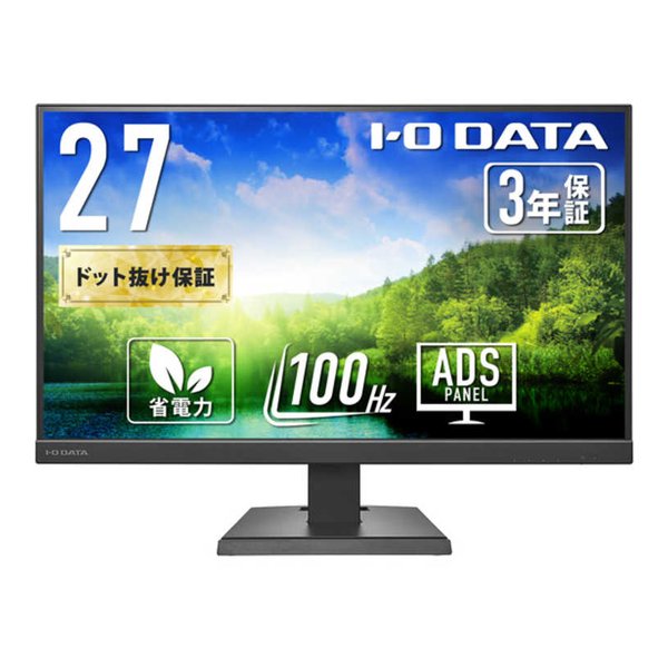 27型液晶モニターUSB Type-C搭載 KH-C272SDB