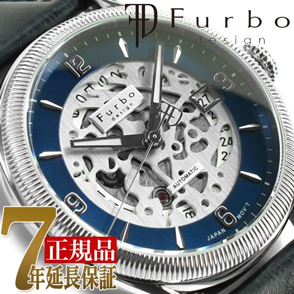 CAMOUFLAGE メンズ腕時計 自動巻き F8204SBLBL ブルー スケルトン