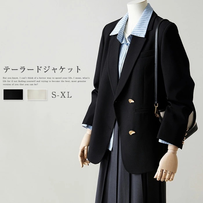 テーラードジャケット ジャケット レディース 春秋 コート スーツジャケット アウター 長袖 スーツ ブラック オフィス 上着 トップス 通勤OL ビジネスコート トップス 大きいサイズ ゆったり 着