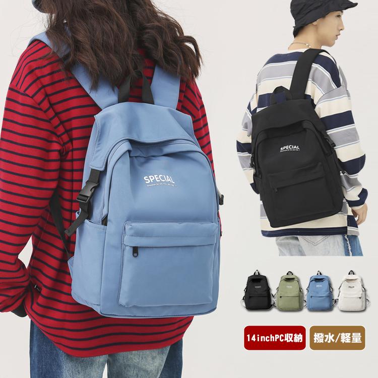 リュックサック レディース 軽い ビジネスリュック メンズ 大容量 撥水 リュック A4 PC収納 通学 通勤 デイバッグ 女子 男子 おしゃれ 韓国バック 40代 50代