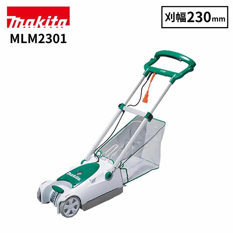 マキタ(makita) 電動芝刈機 MLM2301 ロータリー刃 電源コード式 刈り込み幅230mm 芝刈り機 芝お手入れ 電気芝刈機園芸 ガーデニング