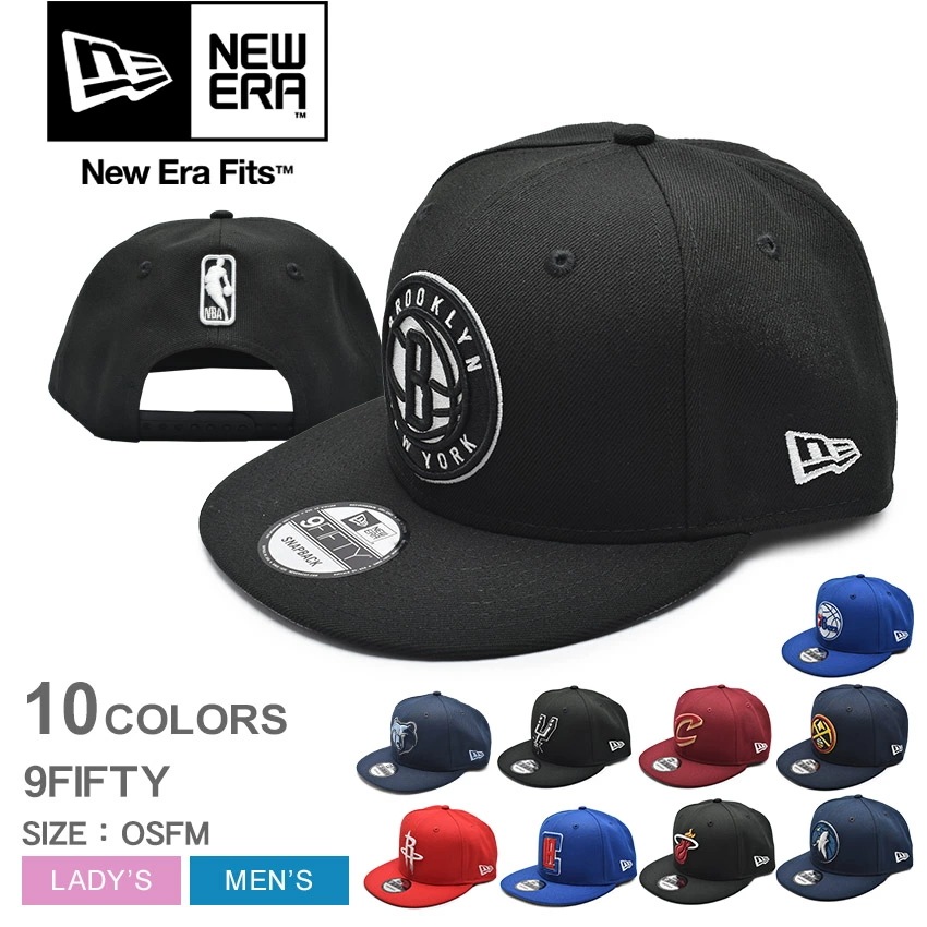 ナインフィフティー 帽子 ベースボールキャップ 野球帽 チームロゴ 刺繍 ストリート NBA BASIC 9FIFTY COLLECTION バスケットボール プロ 5,354円