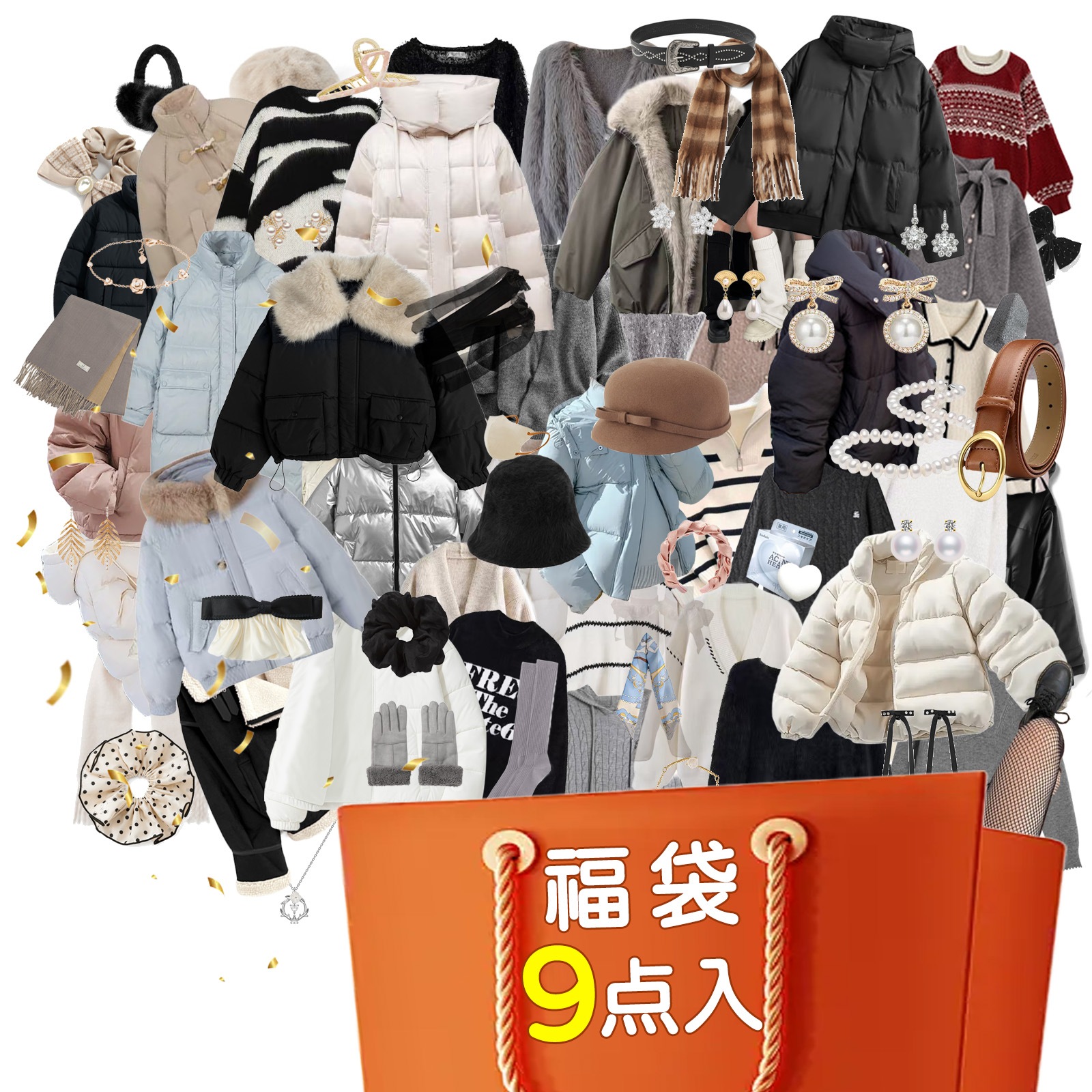 【冬コーデ一式まとめ買い！】 福袋 2026 レディース 福袋 服 冬物福袋 ダウンジャケット1点 ニット5点 その他アイテム3点 水着 かわいい ランダム ハッピーバッグ 豪華 福袋 冬服 ギフト 6,675円