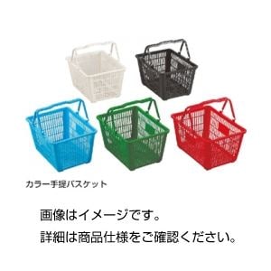 （まとめ）カラー手提バスケット MY24-赤(×3セット)