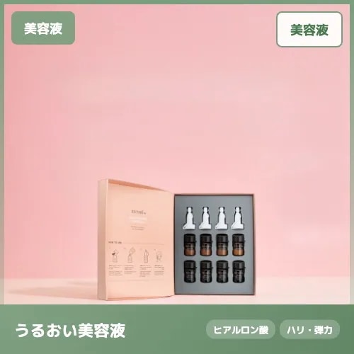 【幹細胞培養液配合】エステRX SCM‐C10エキスパートプログラム 透明感