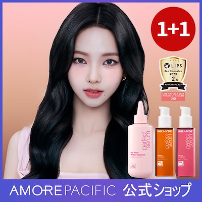 Qoo10] ミジャンセン パーフェクトセラム 洗い流さないウォータ : ヘア