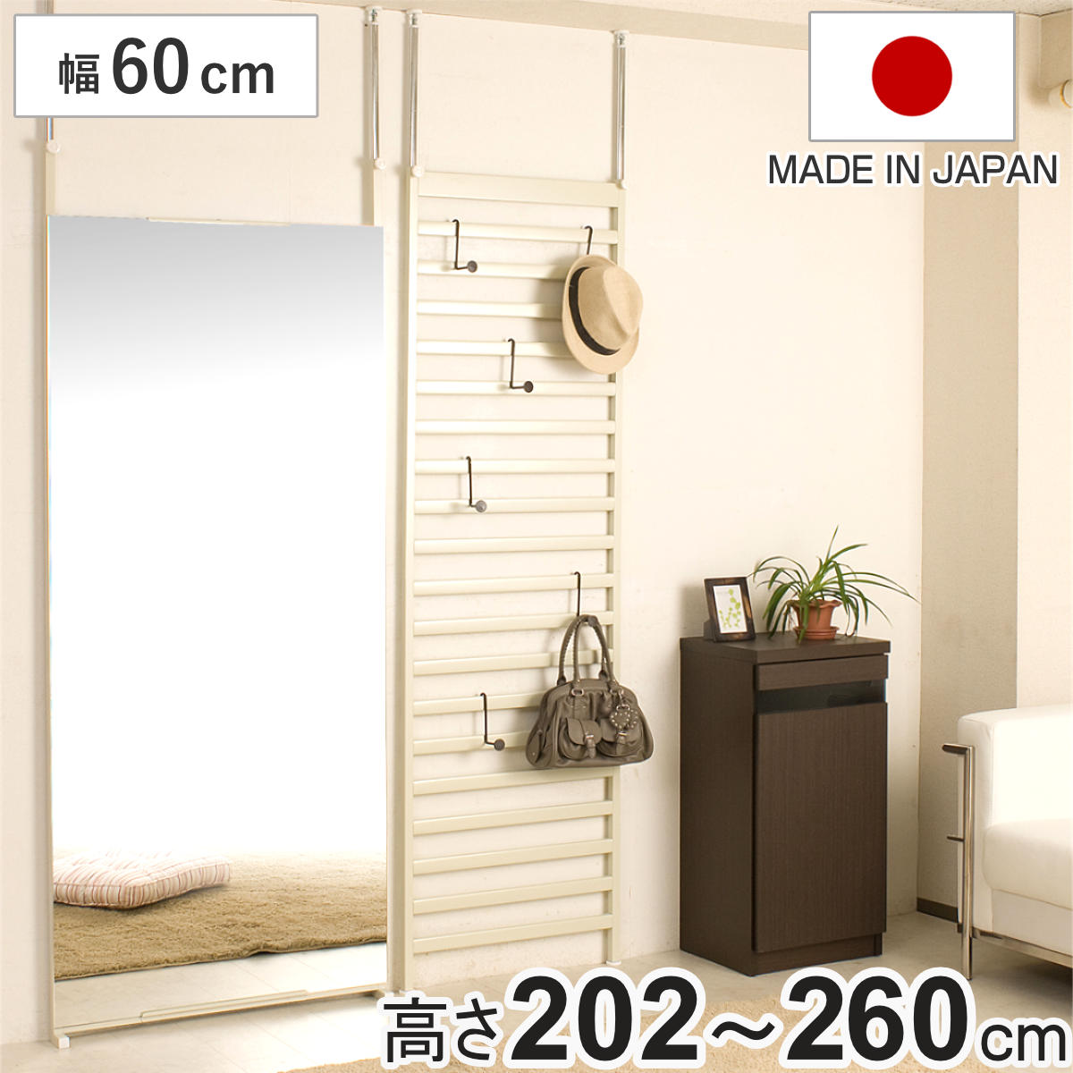 突っ張り ラダーラック 幅60cm クリーム スチール 日本製 突っ張りラック つっぱりラック つっぱり ラック 壁面収納 幅60 突っ張り収納 ウォールラック 壁面ラック フック付き