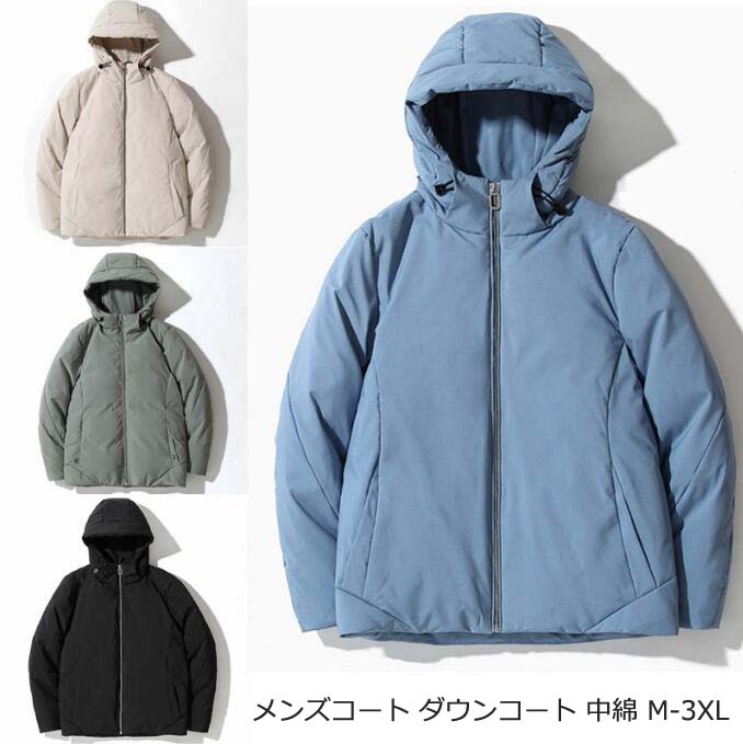 ダウンコート メンズ ダウンジャケット 防寒着 中綿コート アウター フード付き ショートコート 防寒服 お出かけ 旅行 通勤 通学 綿入れ 厚手上着 ジャケット メンズコート 暖かい カジュアル 韓