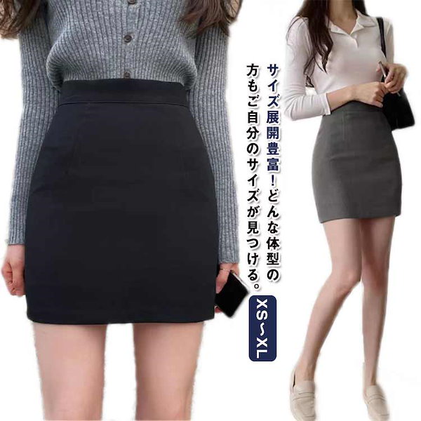 新品定価9万円タグ付き イタリア製 柔らかフィットお膝下丈美形ペンシルスカート 楽天市場】スカート ：ミモレ丈タイトスカート メランジェ