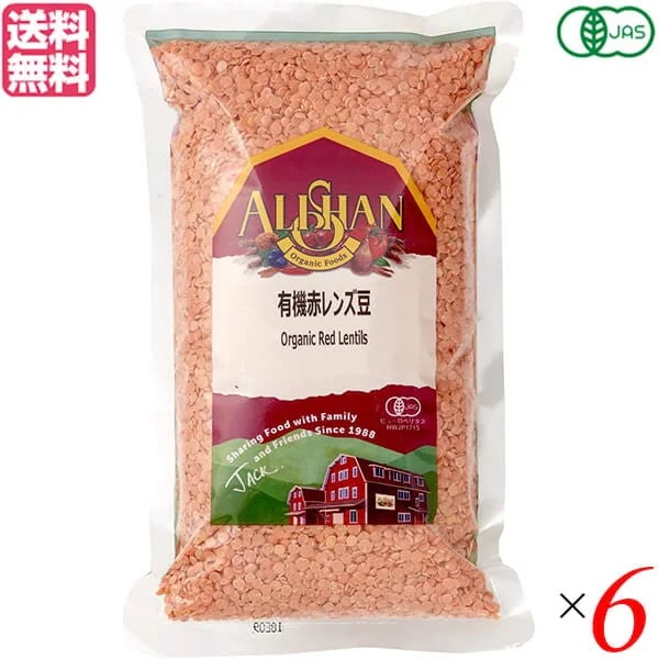 アリサン 有機赤レンズ豆 500g 6袋セット