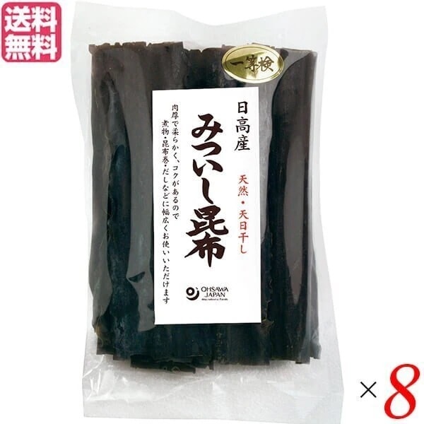 昆布 日高昆布 無添加 日高産 みついし昆布 100g オーサワジャパン 8袋セット