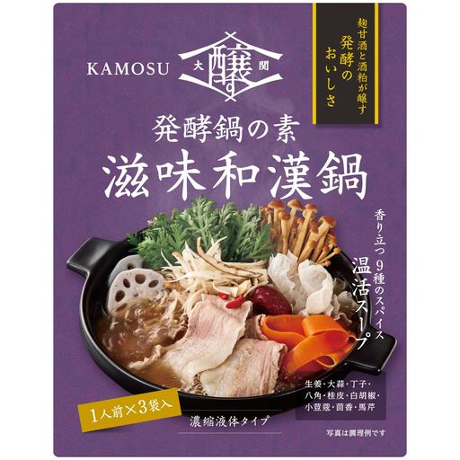 【お好きな具材と煮込むだけ】大関 醸す 発酵鍋の素 「滋味和漢鍋」(28g×3個入)×12袋 [ 濃縮液体タイプ 個食用 ]