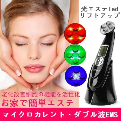 [vivido]マイクロカレントダブル波EMSで目もとも深層表情筋も本格ケア! 多機能美顔器でさらにハリに満ちた素肌へ