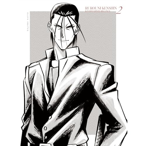 DVD / TVアニメ / るろうに剣心 -明治剣客浪漫譚- 京都動乱 2 (2DVD+CD) (完全生産限定版)