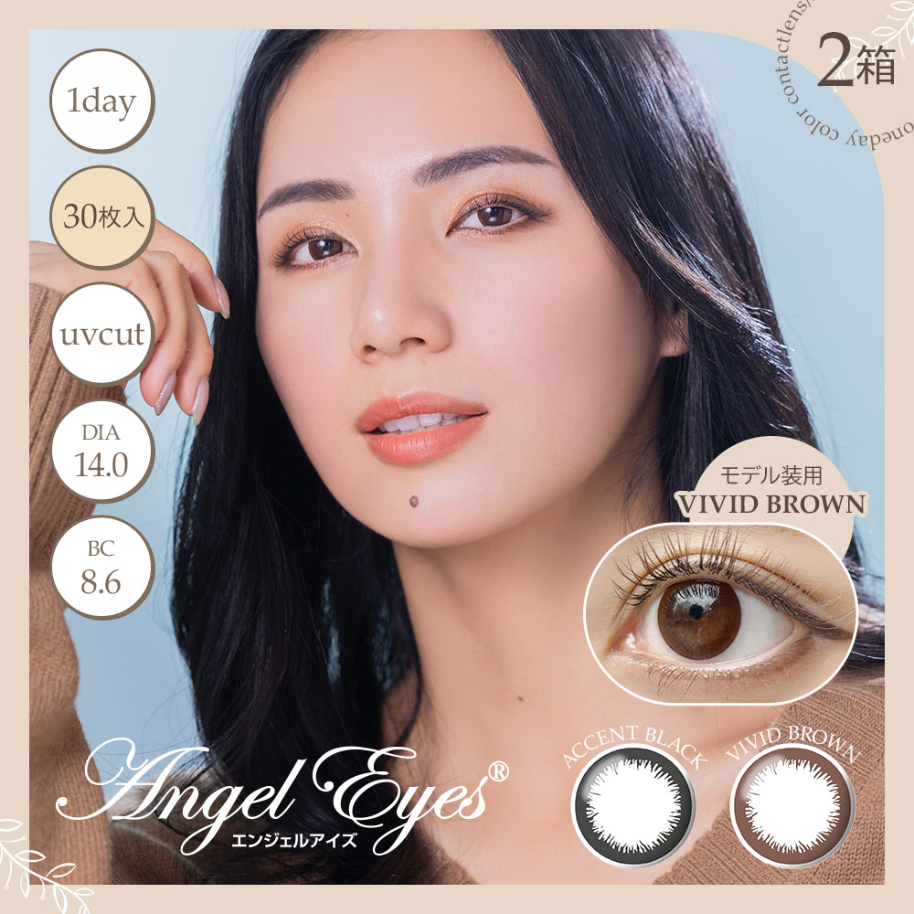 30枚入 [ 2箱 ] エンジェルアイズ ワンデー UV モイスト カラコン