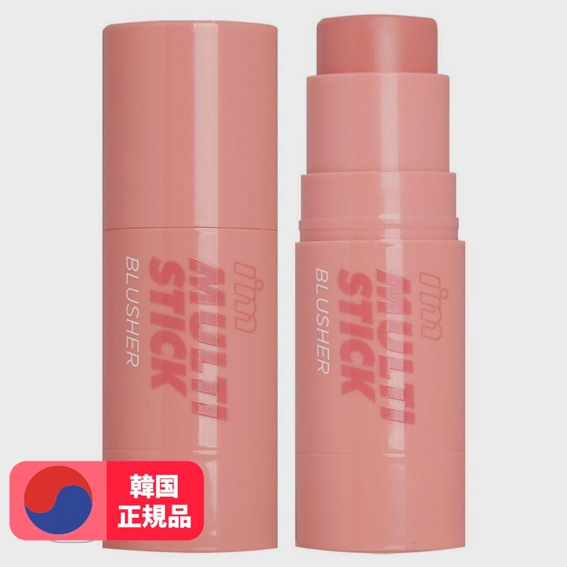 アイムマルチスティックブラッシャー6.7g