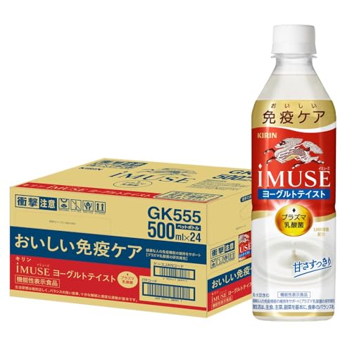 【機能性表示食品】 iMUSE(イミューズ) キリンヨーグルトテイスト プラズマ乳酸菌 500ml 24本 ペットボトル 乳酸菌飲料 乳酸菌