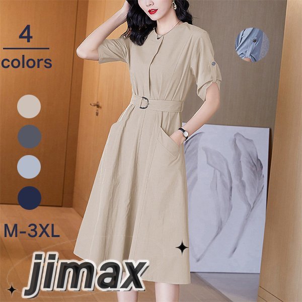 ワンピース 夏 レディース 半袖 ロングワンピース シャツワンピース マキシ丈 Aライン ゆったり 着痩せ オシャレ カジュアル お出かけ 通勤 黒 カーキ色 40代 ホワイトデー