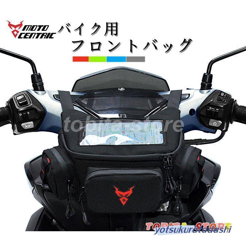 【急速出荷】バイクバック フロントバッグ ウエストバッグ ウエストポーチ ヒップバッグ リュックサック レッグポーチ バイク 自転車 登山 アウトドア 釣り 軽量 スポーツ