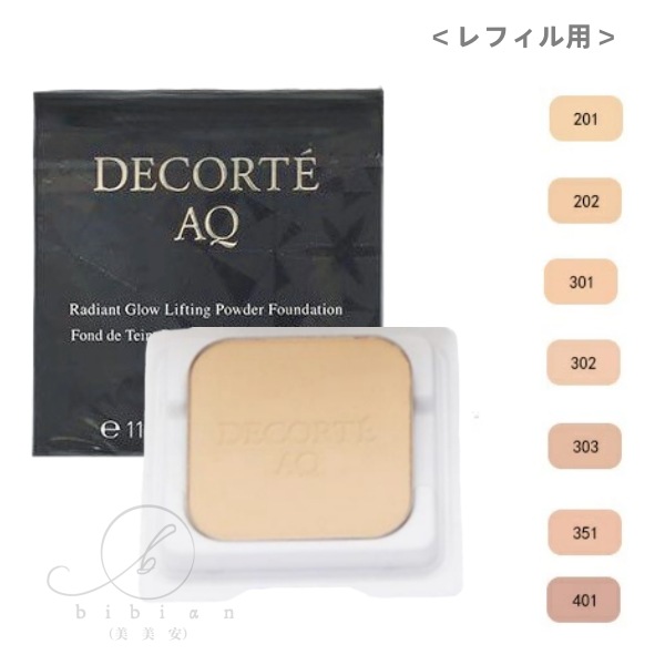 ＡＱ スキン フォルミング パウダーファンデーション　【レフィル用】　 201 202 301 302 302 303 351 401　　SPF23/PA++ 　ケース,スポンジ別売【国内正規品】