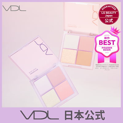 【公式】VDL チークステイン ブラッシャー パレット