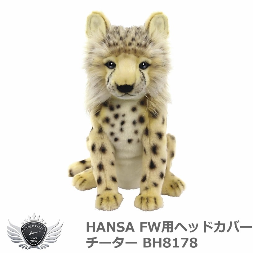 HANSA ハンサ FW ヘッドカバー チーター BH8178 【IR】