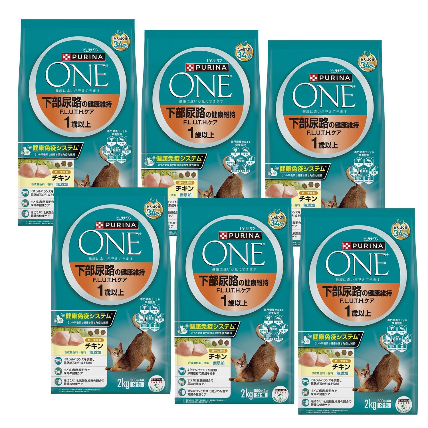 6個セット ピュリナワン キャット 下部尿路の健康維持F.L.U.T.H.ケア 1歳以上