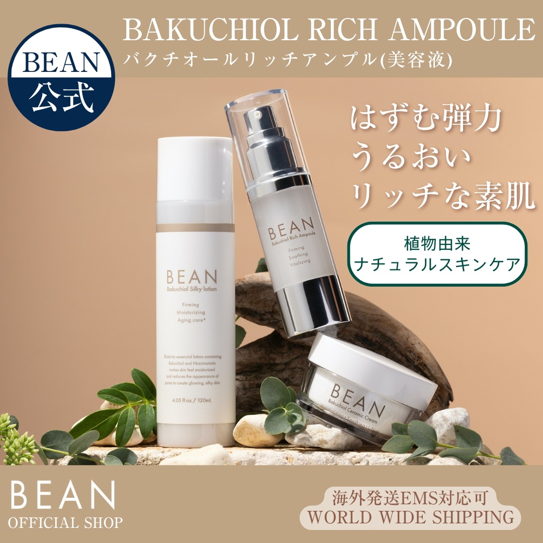 【公式】毛穴ケア しわ トーンアップ 保湿 バクチオールリッチアンプル 30ml 美容液 日本製 敏感肌 乾燥 揺らぎ肌 小じわ ほうれい線 たるみ エイジングケア ハリ ツヤ BAリッチセラム 6,098円