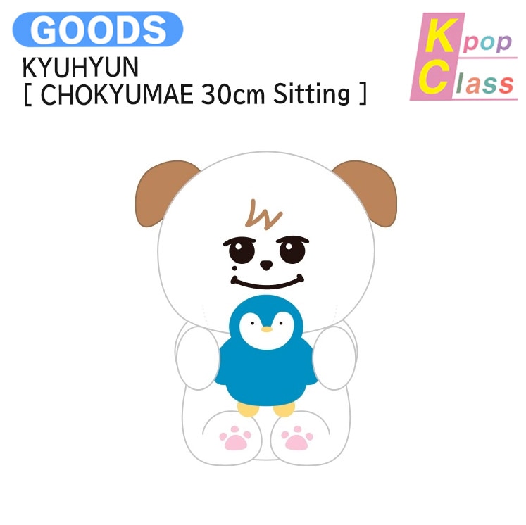 国内発送 KYUHYUN [ CHOKYUMAE 30cm Sitting ] KYUHYUN CHOKYUMAE / 公式グッズ / 予約商品