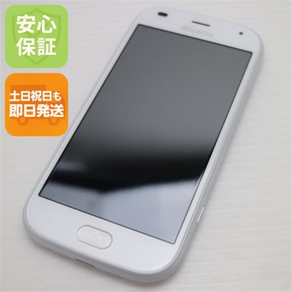 新品同様 F-42A らくらくスマートフォン ホワイト 白ロム 富士通 42
