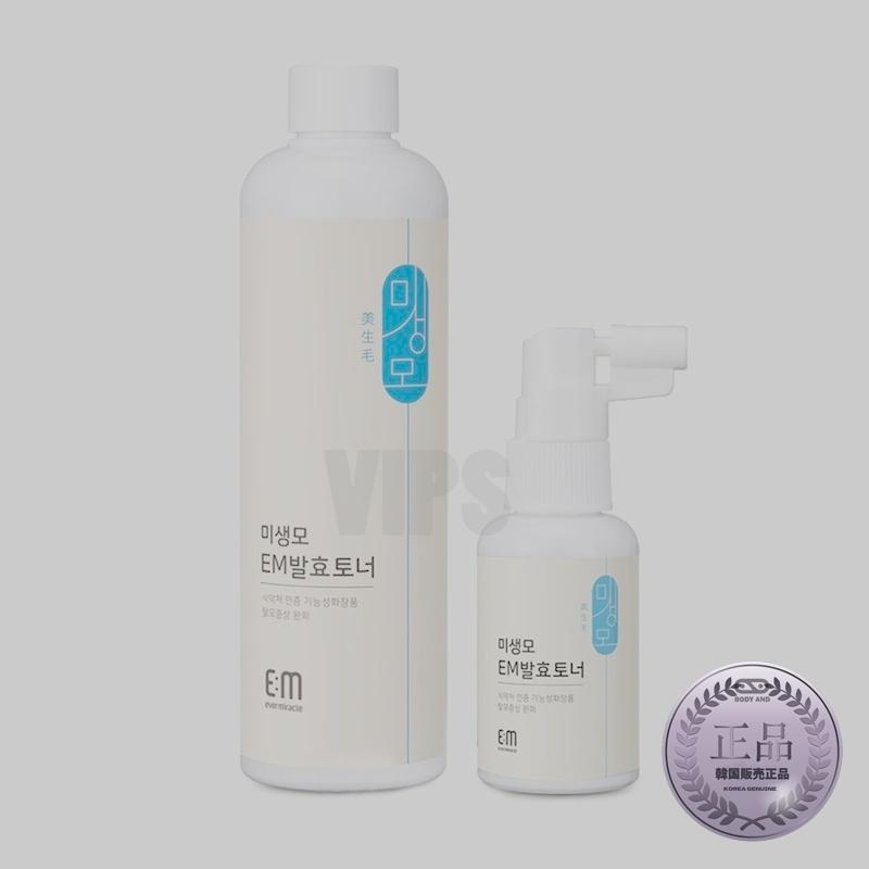 EM微生物発酵トナー300ml+工瓶/1セット