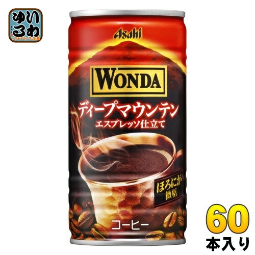 アサヒ ワンダ WONDA ディープマウンテン 185g 缶 60本 (30本入×2 まとめ買い) コーヒー飲料 缶コーヒー