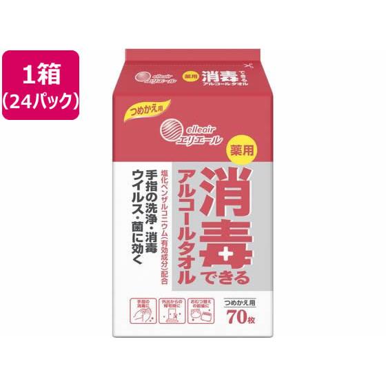 エリエール消毒できるアルコールタオル 詰替用70枚 24パック 大王製紙 11,002円