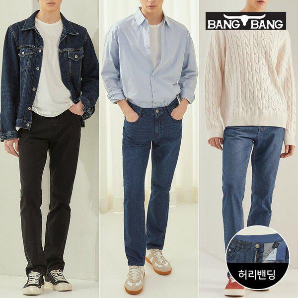 メンズウルトラストレッチデニム3点セット