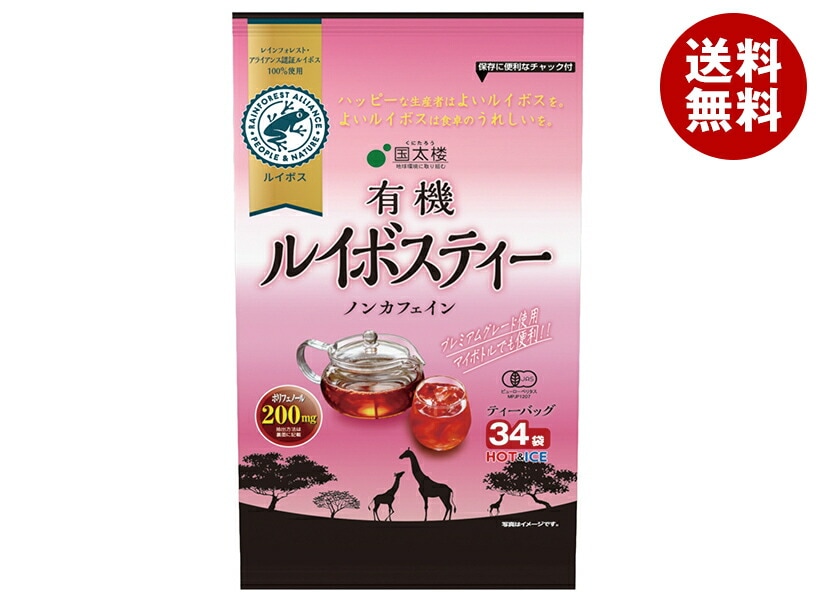 国太楼 ポット用 有機ルイボスティー 102g(34P)＊12袋入